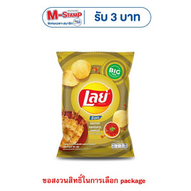 เลย์ร็อค รสหมึกย่างฮอตชิลลี่ 69 กรัม - Lays, มันฝรั่ง