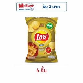 เลย์ร็อค รสหมึกย่างฮอตชิลลี่ 69 กรัม - Lays, มาช้อปขนมกับ เลย์