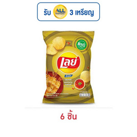 เลย์ร็อค รสหมึกย่างฮอตชิลลี่ 69 กรัม - Lays, มันฝรั่ง
