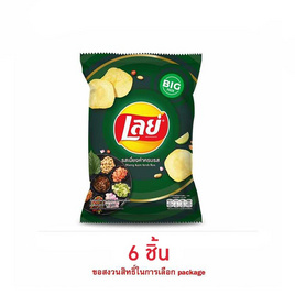 เลย์คลาสสิค รสเมี่ยงคำครบรส 69 กรัม - Lays, มันฝรั่ง