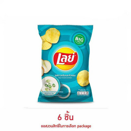 เลย์คลาสสิค รสซาวครีมและหัวหอม 69 กรัม - Lays, มันฝรั่ง