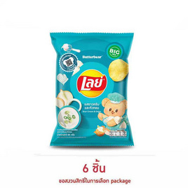 เลย์คลาสสิค รสซาวครีมและหัวหอม 69 กรัม - Lays