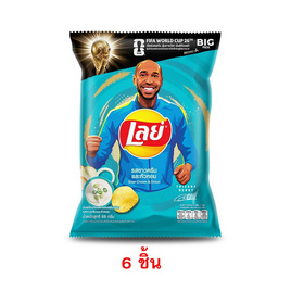 เลย์คลาสสิค รสซาวครีมและหัวหอม 69 กรัม - Lays, มันฝรั่ง
