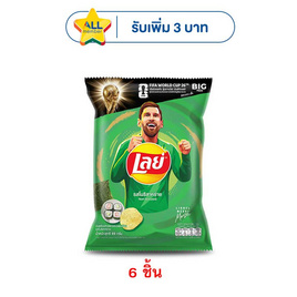 เลย์คลาสสิค รสโนริสาหร่าย 69 กรัม - Lays