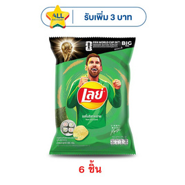 เลย์คลาสสิค รสโนริสาหร่าย 69 กรัม - Lays, Lay's