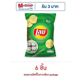 เลย์คลาสสิค รสโนริสาหร่าย 69 กรัม - Lays, มันฝรั่ง