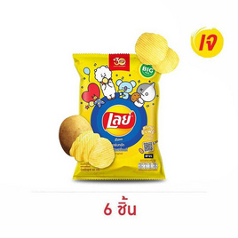 เลย์ร็อค รสมันฝรั่งแท้ 69 กรัม - Lays, มาช้อปขนมกับ เลย์