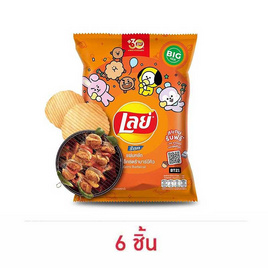 เลย์ร็อค กลิ่นเอ็กซ์ตร้าบาร์บีคิว 69 กรัม - Lays, สินค้าขายดี