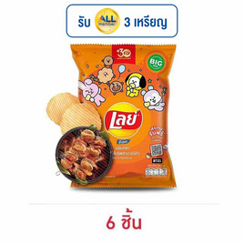 เลย์ร็อค กลิ่นเอ็กซ์ตร้าบาร์บีคิว 69 กรัม - Lays, มันฝรั่ง
