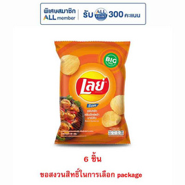 เลย์ร็อค กลิ่นเอ็กซ์ตร้าบาร์บีคิว 69 กรัม - Lays, มันฝรั่ง