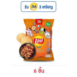 เลย์ร็อค กลิ่นเอ็กซ์ตร้าบาร์บีคิว 69 กรัม - Lays, เลย์ ราคาพิเศษ