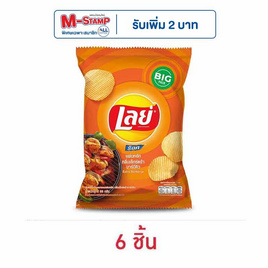 เลย์ร็อค กลิ่นเอ็กซ์ตร้าบาร์บีคิว 69 กรัม - Lays, มันฝรั่ง