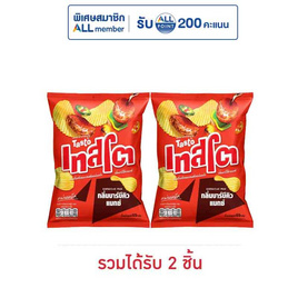 เทสโตแผ่นหยัก กลิ่นบาร์บีคิวแมกซ์ 69 กรัม - เทสโต, อิ่มคุ้ม สนุกเต็มปาร์ตี้