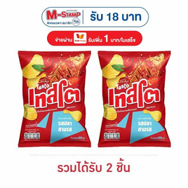 เทสโตแผ่นหยัก รสปลาสามรส 69 กรัม - เทสโต, Berli Jucker Foods (BJC)
