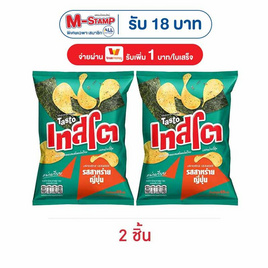 เทสโตแผ่นเรียบ รสสาหร่ายญี่ปุ่น 69 กรัม - เทสโต, Supermarket