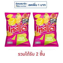 เทสโตแผ่นเรียบ รสซอลธ์แอนด์ซาวร์ 69 กรัม - เทสโต, มันฝรั่ง