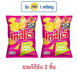 เทสโตแผ่นเรียบ รสซอลธ์แอนด์ซาวร์ 69 กรัม - เทสโต, มันฝรั่ง