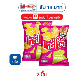 เทสโตแผ่นเรียบ รสซอลธ์แอนด์ซาวร์ 69 กรัม - เทสโต, Supermarket