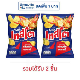 เทสโตแผ่นหยัก กลิ่นปูผัดผงกะหรี่ 69 กรัม - เทสโต, มันฝรั่ง