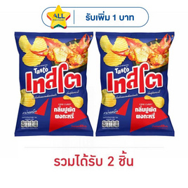 เทสโตแผ่นหยัก กลิ่นปูผัดผงกะหรี่ 69 กรัม - เทสโต, มันฝรั่ง