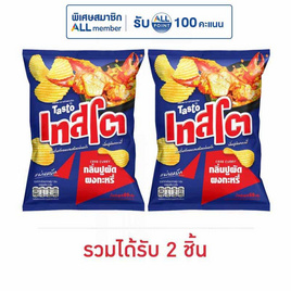 เทสโตแผ่นหยัก กลิ่นปูผัดผงกะหรี่ 69 กรัม - เทสโต, ขนมขบเคี้ยว และช็อคโกแลต