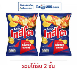 เทสโตแผ่นหยัก กลิ่นปูผัดผงกะหรี่ 69 กรัม - เทสโต, ขนมขบเคี้ยว อาหารพร้อมทาน​ ​