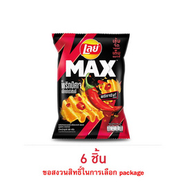 เลย์แมกซ์ รสพริกปีศาจเอ็กซ์กตร้าชิลลี่ 69 กรัม - Lays, โปรโมชั่น ของกินติดบ้าน