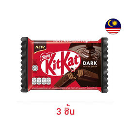 คิทแคท ช็อกโกแลตดาร์ค 69% 4F 35 กรัม - Kitkat, Kitkat