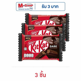 คิทแคท ช็อกโกแลตดาร์ค 69% 4F 35 กรัม - Kitkat, ช็อกโกแลต