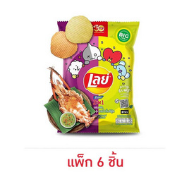 เลย์ร็อค รสกุ้งเผาและน้ำจิ้มซีฟู้ด 69 กรัม (แพ็ก 6 ชิ้น) - Lays, Lay's