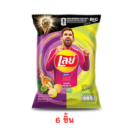 เลย์ร็อค รสกุ้งเผาและน้ำจิ้มซีฟู้ด 69 กรัม (แพ็ก 6 ชิ้น) - Lays, Lay's