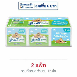 สก๊อตต์ เอ็กซ์ตร้า ป๊อปอัพ (แพ็ก 6 ห่อ) - Scott, 7Online