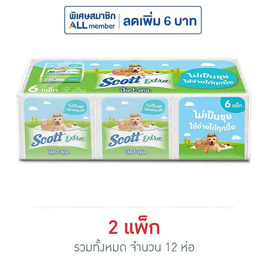 สก๊อตต์ เอ็กซ์ตร้า ป๊อปอัพ (แพ็ก 6 ห่อ) - Scott, กระดาษเช็ดหน้าแบบกล่อง