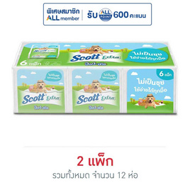 สก๊อตต์ เอ็กซ์ตร้า ป๊อปอัพ (แพ็ก 6 ห่อ) - Scott, 7Online