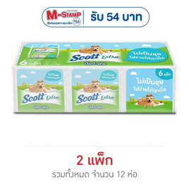 สก๊อตต์ เอ็กซ์ตร้า ป๊อปอัพ (แพ็ก 6 ห่อ) - Scott