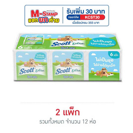 สก๊อตต์ เอ็กซ์ตร้า ป๊อปอัพ (แพ็ก 6 ห่อ) - Scott, ผลิตภัณฑ์กระดาษ