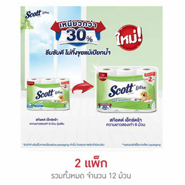 สก๊อตต์ เอ็กซ์ตร้า กระดาษชำระความยาวสองเท่า (แพ็ก 6 ม้วน) - Scott, ของใช้ภายในบ้าน