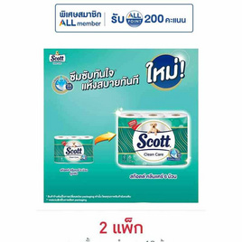 สก๊อตต์ คลีนแคร์ (แพ็ก 6 ม้วน) - Scott, สินค้าลดจัดหนักราคาพิเศษ