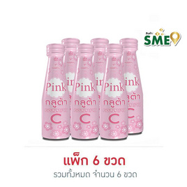 พิ้งค์กลูต้าคอลลาเจน (แพ็ก 6 ขวด) - พิ้งค์, เครื่องดื่มวิตามิน