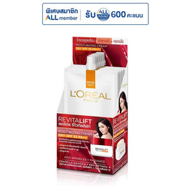 ลอริอัล ครีมรีไวทัลลิฟท์แอนไทริงเคิลเดย์ แบบซอง (แพ็ก 6 ชิ้น) - Loreal, รวมสินค้า ช้อปสุดคุ้ม