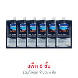 วาสลีน เซรั่มเมนโททัลแฟร์เนส แบบซอง (แพ็ก 6 ชิ้น) - Vaseline, มหกรรมบิวตี้และแฟชั่น