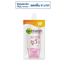 การ์นิเย่ครีมกันแดดซากุระไวท์ซุปเปอร์ยูวี (ซอง) (แพ็ก 6 ชิ้น) - Garnier