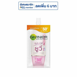 การ์นิเย่ครีมกันแดดซากุระไวท์ซุปเปอร์ยูวี (ซอง) (แพ็ก 6 ชิ้น) - Garnier, สุขภาพ และความงาม