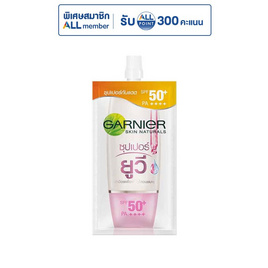 การ์นิเย่ครีมกันแดดซากุระไวท์ซุปเปอร์ยูวี (ซอง) (แพ็ก 6 ชิ้น) - Garnier