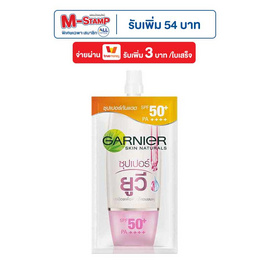 การ์นิเย่ครีมกันแดดซากุระไวท์ซุปเปอร์ยูวี (ซอง) (แพ็ก 6 ชิ้น) - Garnier, ป้องกันแสงแดด