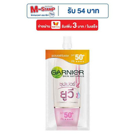 การ์นิเย่ครีมกันแดดซากุระไวท์ซุปเปอร์ยูวี (ซอง) (แพ็ก 6 ชิ้น) - Garnier, ดูแลผิวหน้า