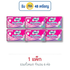 โซฟี แผ่นอนามัยลอง&ไวด์บอดี้เคิร์ฟ (แพ็ก 6 ห่อ) - Sofy, สุขภาพ