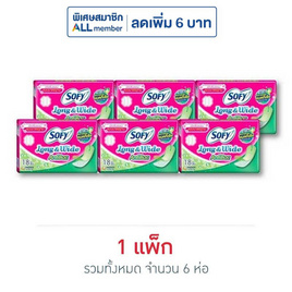โซฟี แผ่นอนามัยลอง&ไวด์บอดี้เคิร์ฟแอนตี้แบค (แพ็ก 6 ห่อ) - Sofy, แผ่นอนามัย