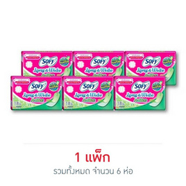 โซฟี แผ่นอนามัยลอง&ไวด์บอดี้เคิร์ฟแอนตี้แบค (แพ็ก 6 ห่อ) - Sofy, เมื่อซื้อ ผ้าอนามัยและแผ่นอนามัย Sofy ใส่โค้ด SOFY30 และ SOFY60 ลดทันที