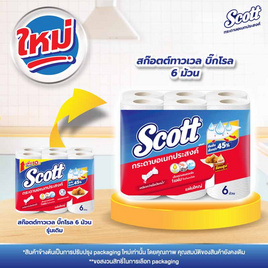 สก๊อตต์กระดาษอเนกประสงค์ทาวเวล 6 ม้วน - Scott, สินค้าขายดี กระดาษทิชชู่